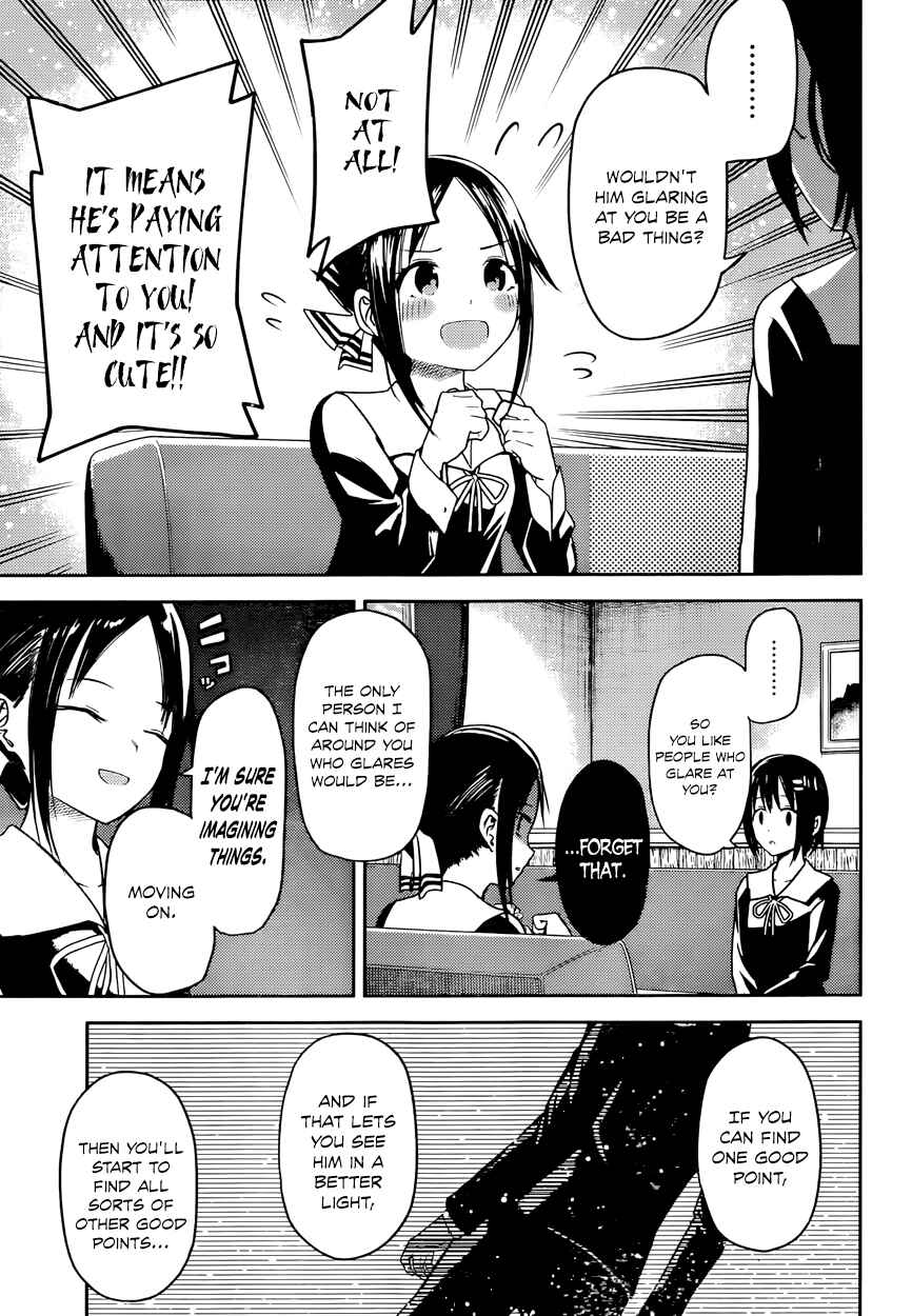Page 7 Chapter 16 Kaguya-sama wa Kokurasetai: Tensai-tachi no Renai Zunousen