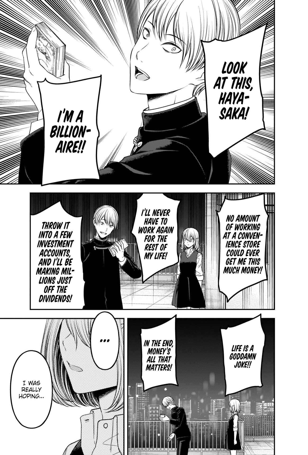 Page 15 Chapter 249 Kaguya-sama wa Kokurasetai: Tensai-tachi no Renai Zunousen