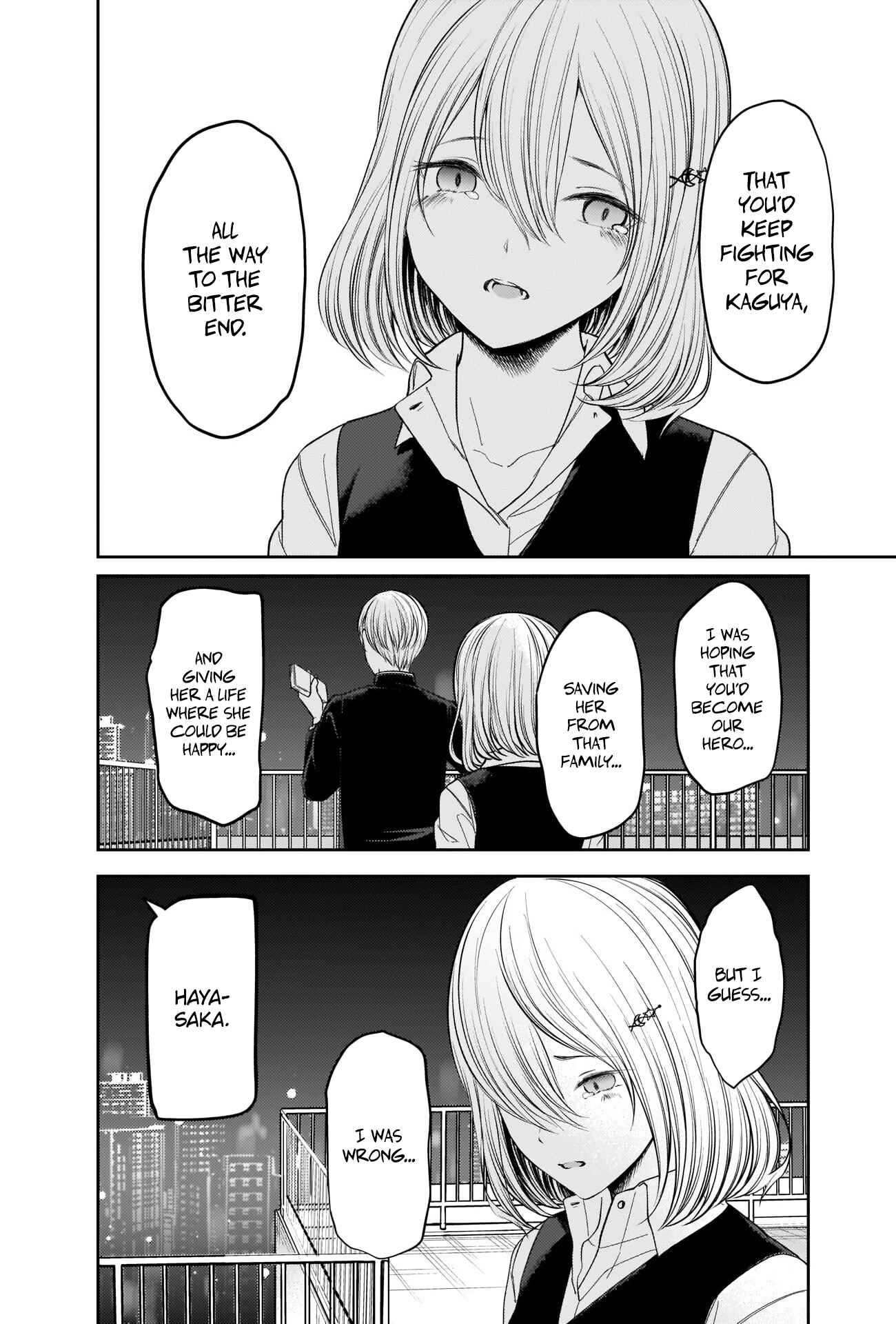 Page 16 Chapter 249 Kaguya-sama wa Kokurasetai: Tensai-tachi no Renai Zunousen
