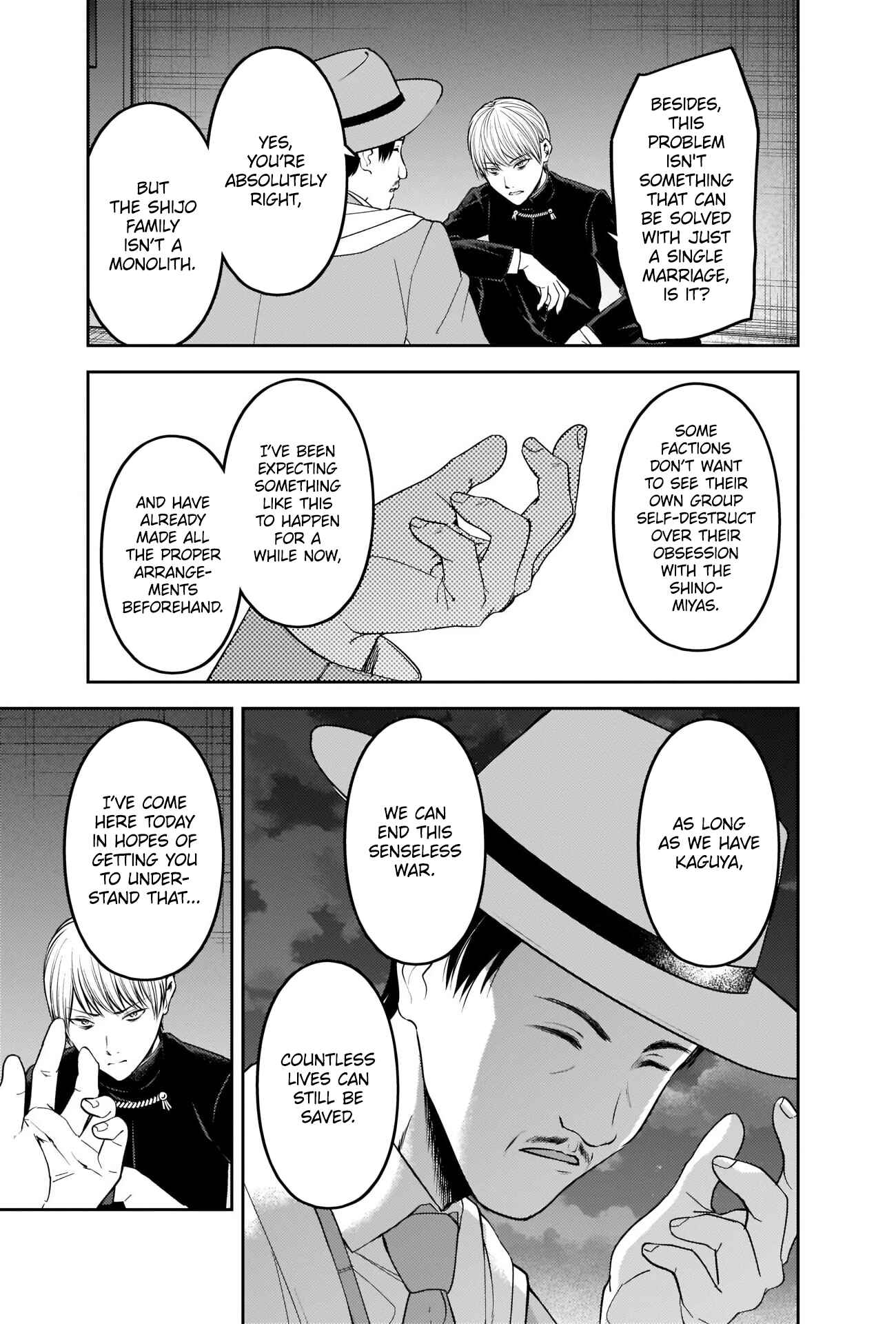 Page 7 Chapter 249 Kaguya-sama wa Kokurasetai: Tensai-tachi no Renai Zunousen