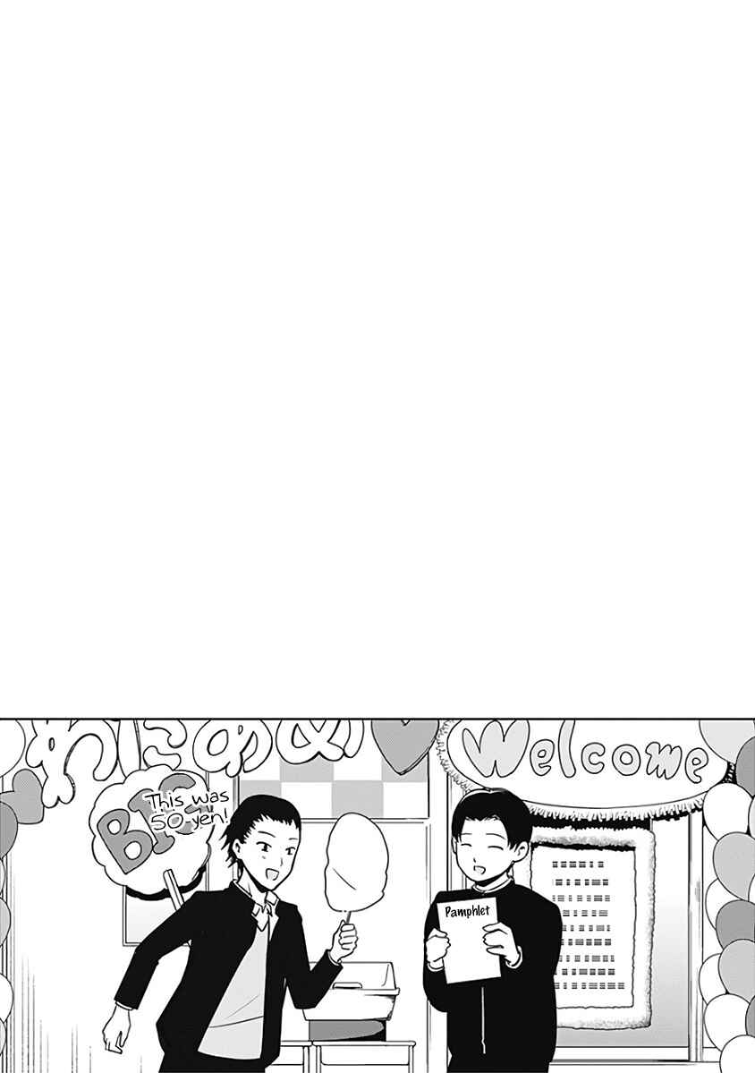 Page 3 Chapter 121.5 Kaguya-sama wa Kokurasetai: Tensai-tachi no Renai Zunousen