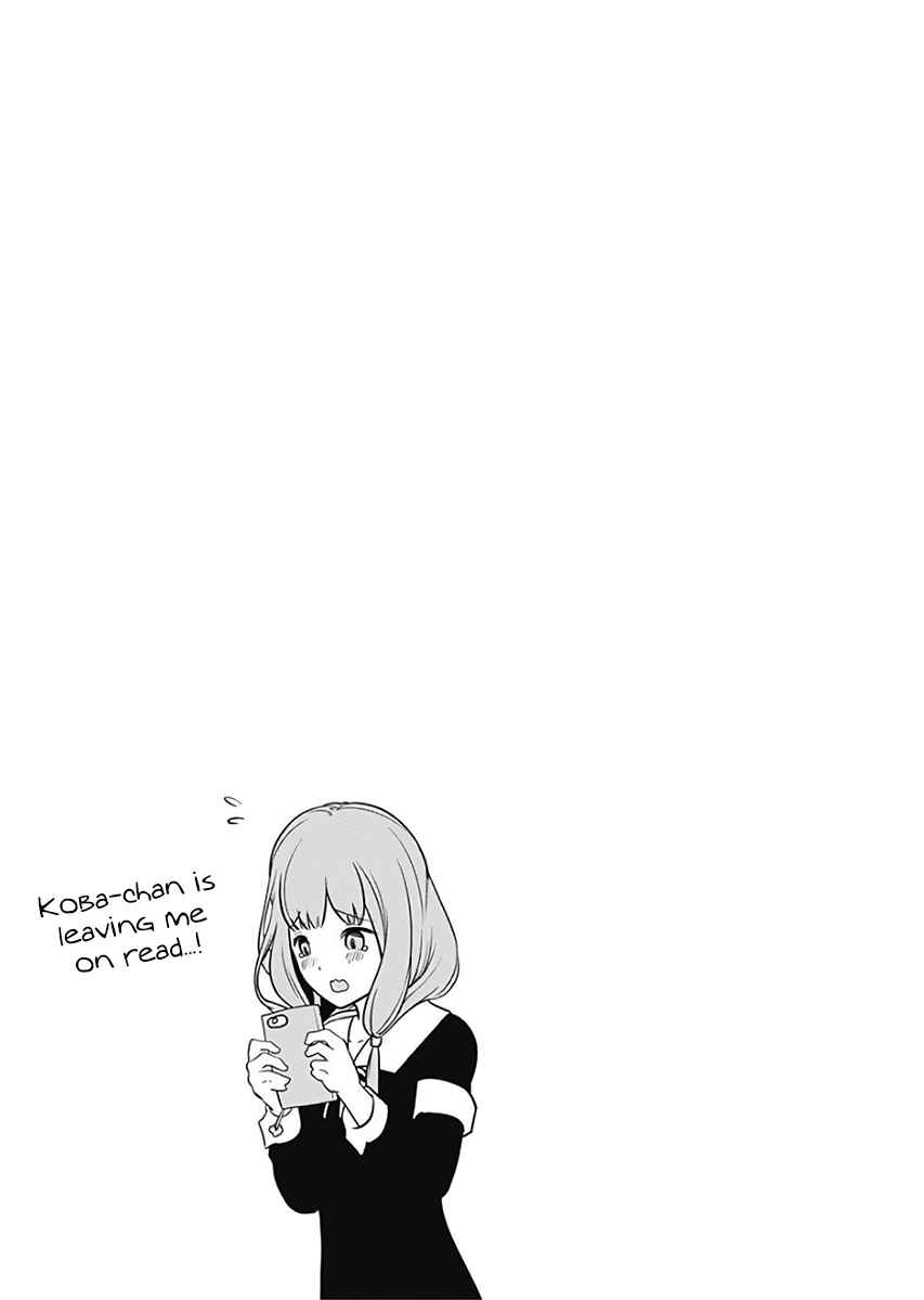 Page 4 Chapter 121.5 Kaguya-sama wa Kokurasetai: Tensai-tachi no Renai Zunousen