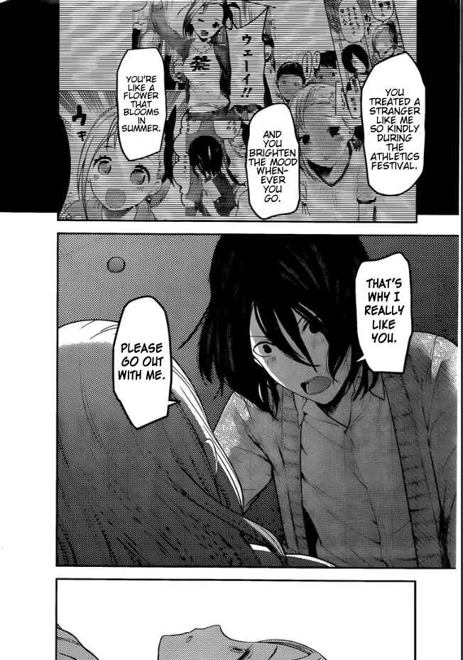 Page 14 Chapter 155 Kaguya-sama wa Kokurasetai: Tensai-tachi no Renai Zunousen