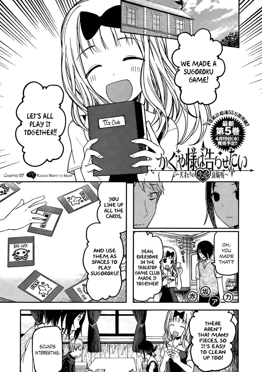Page 1 Chapter 57 Kaguya-sama wa Kokurasetai: Tensai-tachi no Renai Zunousen