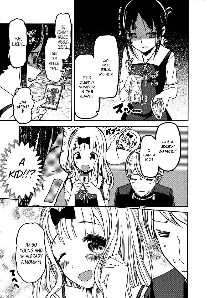 Page 11 Chapter 57 Kaguya-sama wa Kokurasetai: Tensai-tachi no Renai Zunousen