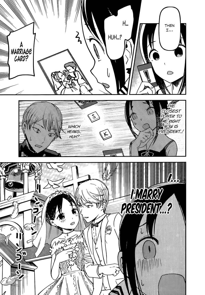 Page 15 Chapter 57 Kaguya-sama wa Kokurasetai: Tensai-tachi no Renai Zunousen