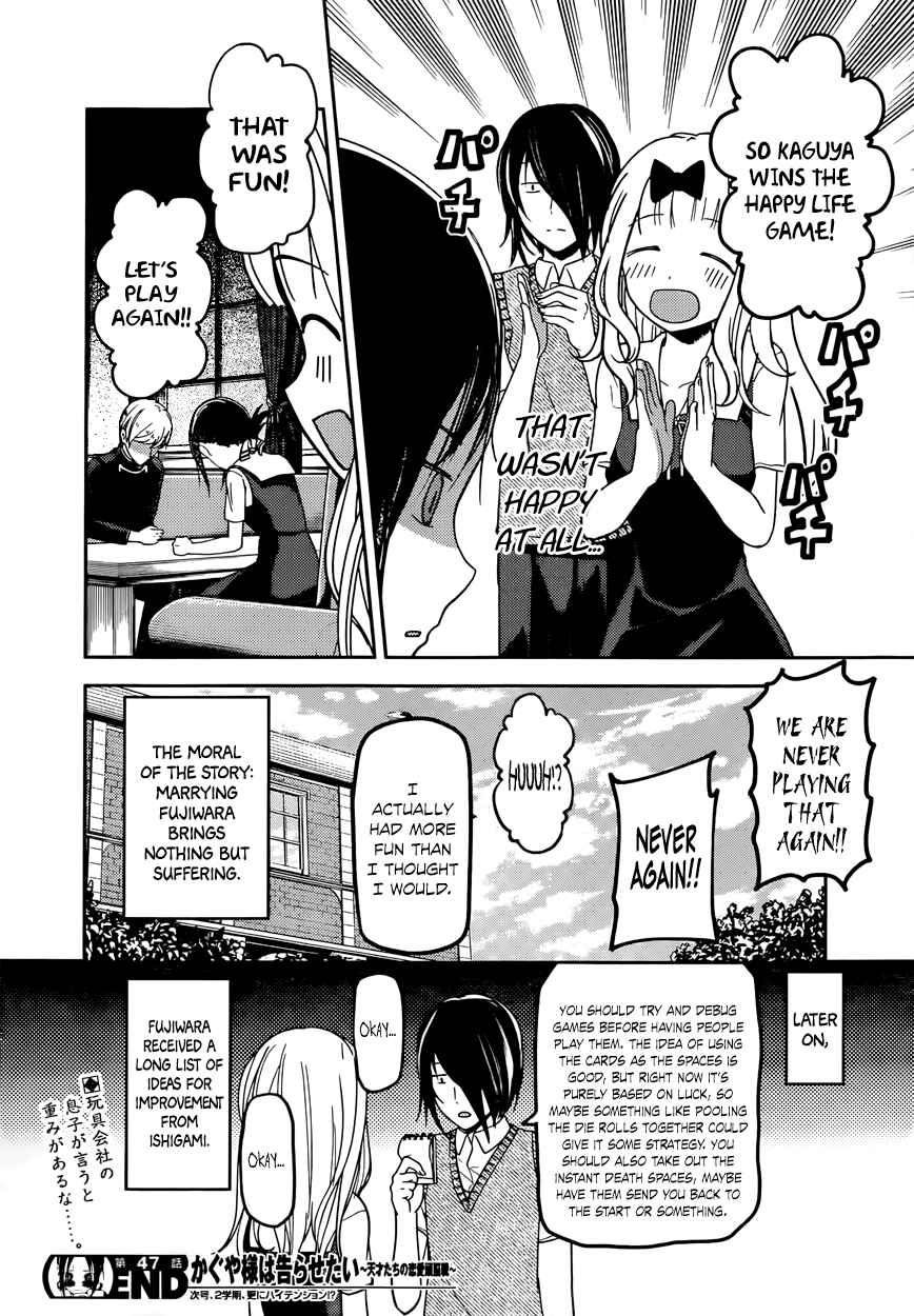 Page 18 Chapter 57 Kaguya-sama wa Kokurasetai: Tensai-tachi no Renai Zunousen