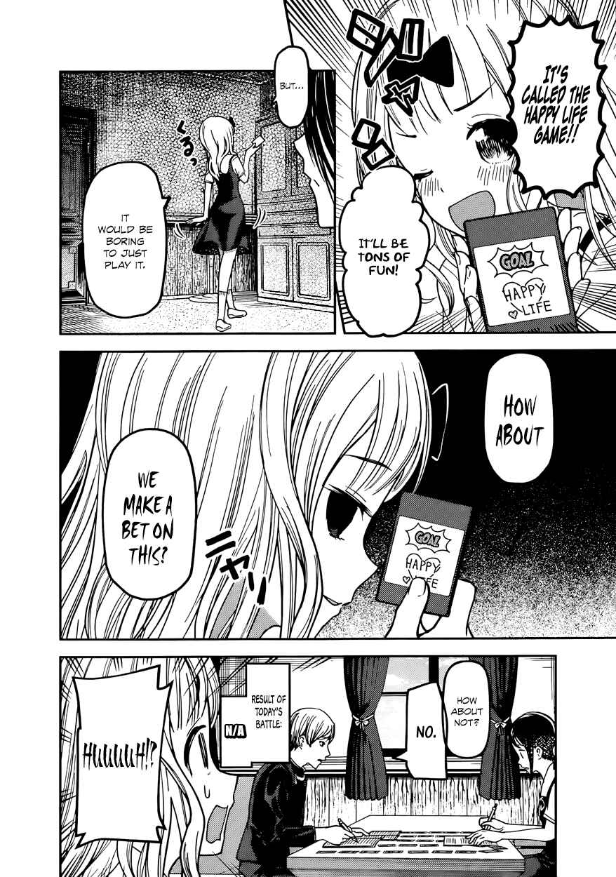 Page 2 Chapter 57 Kaguya-sama wa Kokurasetai: Tensai-tachi no Renai Zunousen