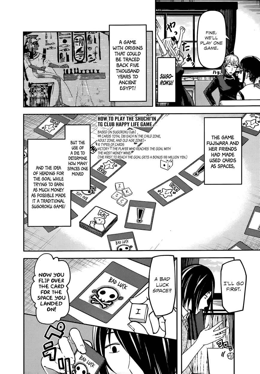 Page 4 Chapter 57 Kaguya-sama wa Kokurasetai: Tensai-tachi no Renai Zunousen