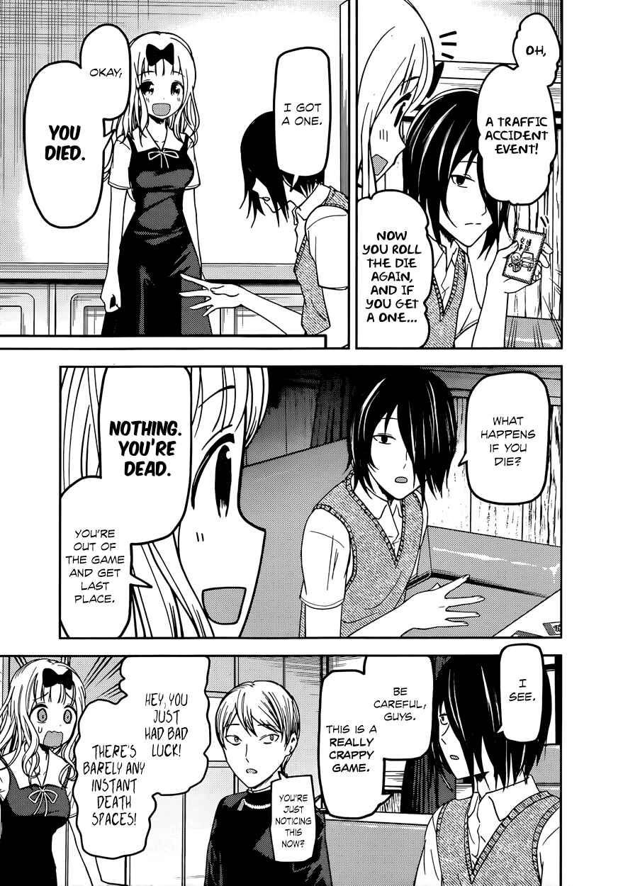 Page 5 Chapter 57 Kaguya-sama wa Kokurasetai: Tensai-tachi no Renai Zunousen