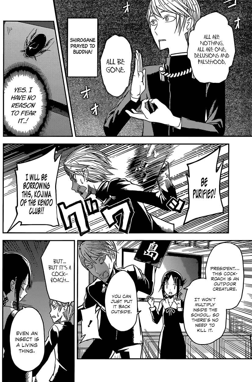 Page 10 Chapter 15 Kaguya-sama wa Kokurasetai: Tensai-tachi no Renai Zunousen