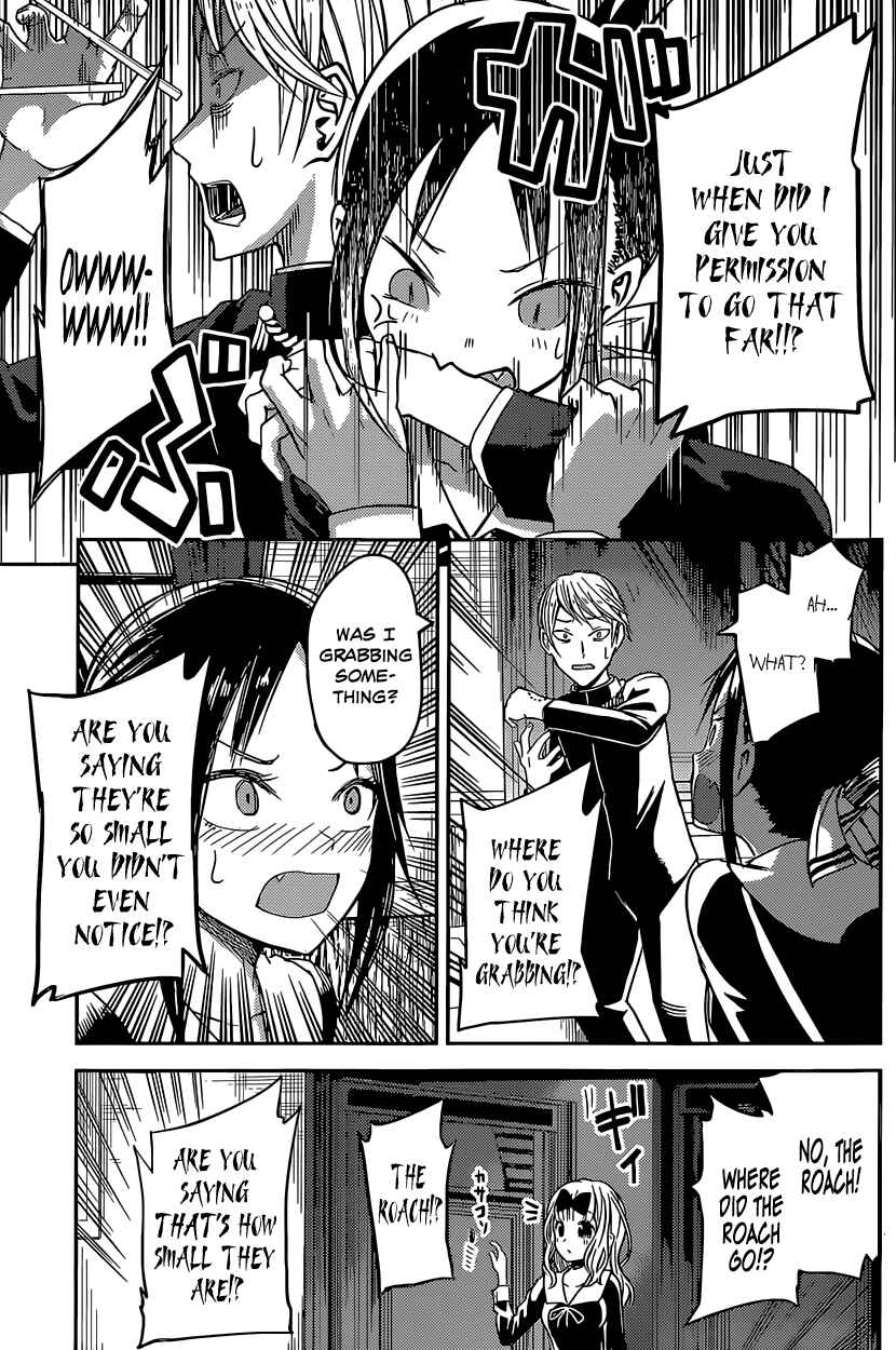 Page 17 Chapter 15 Kaguya-sama wa Kokurasetai: Tensai-tachi no Renai Zunousen