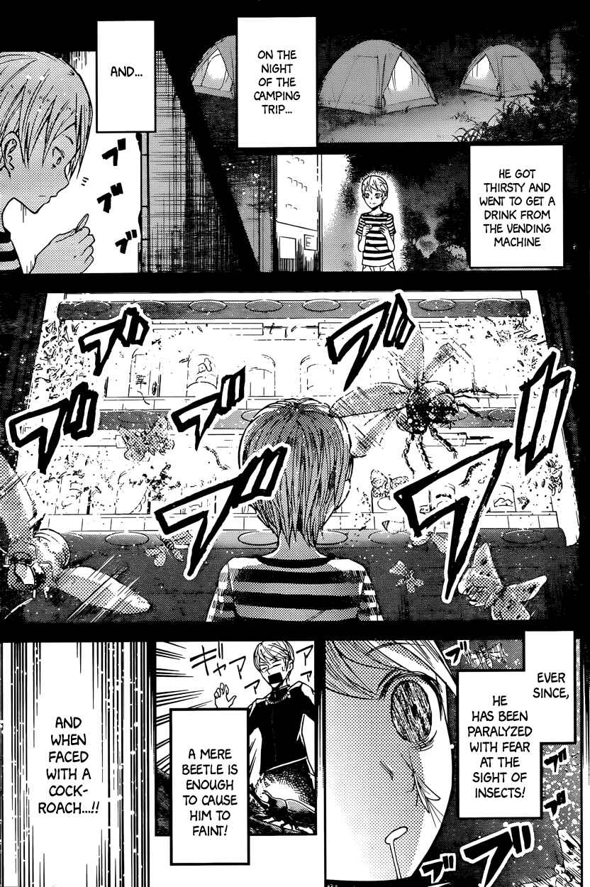 Page 3 Chapter 15 Kaguya-sama wa Kokurasetai: Tensai-tachi no Renai Zunousen