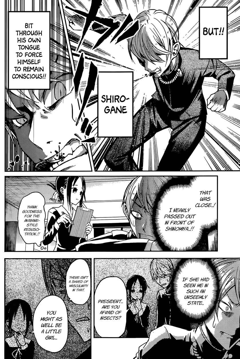 Page 4 Chapter 15 Kaguya-sama wa Kokurasetai: Tensai-tachi no Renai Zunousen