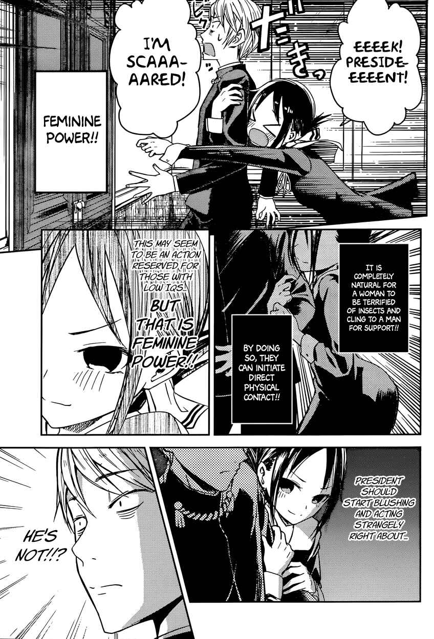 Page 7 Chapter 15 Kaguya-sama wa Kokurasetai: Tensai-tachi no Renai Zunousen