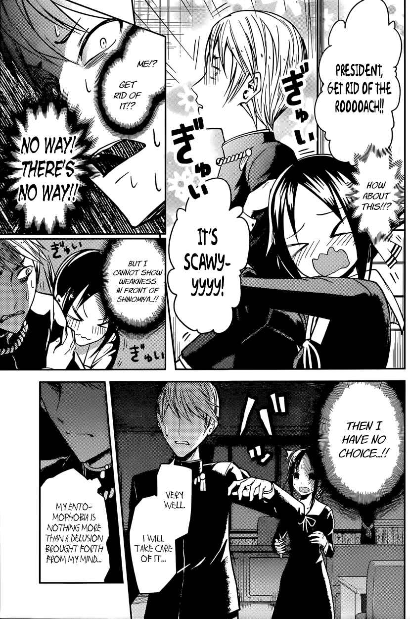 Page 9 Chapter 15 Kaguya-sama wa Kokurasetai: Tensai-tachi no Renai Zunousen