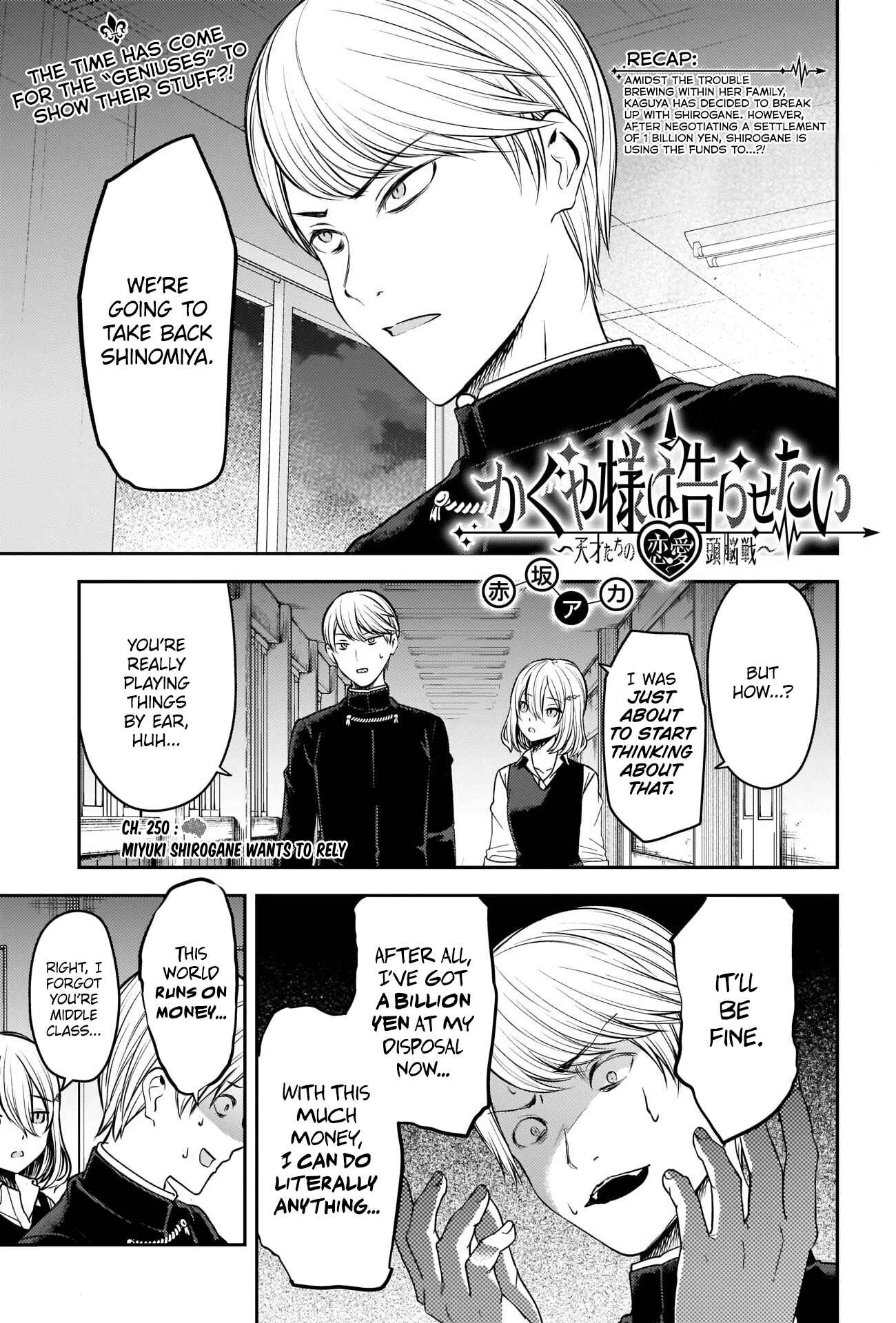 Page 1 Chapter 250 Kaguya-sama wa Kokurasetai: Tensai-tachi no Renai Zunousen