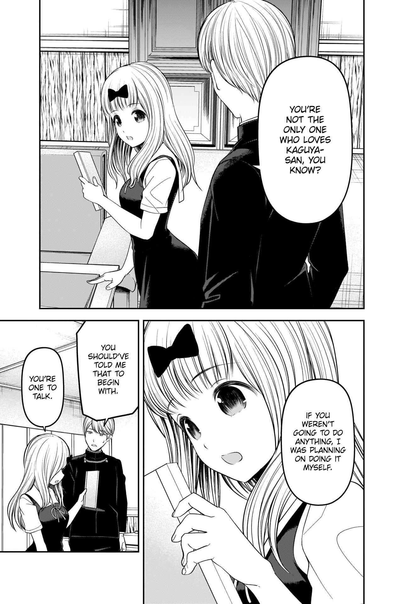 Page 15 Chapter 250 Kaguya-sama wa Kokurasetai: Tensai-tachi no Renai Zunousen