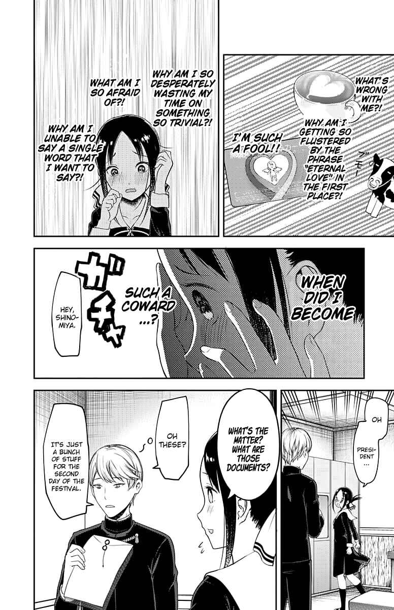 Page 11 Chapter 120 Kaguya-sama wa Kokurasetai: Tensai-tachi no Renai Zunousen