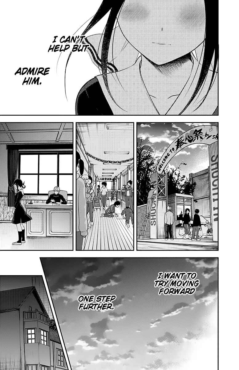 Page 14 Chapter 120 Kaguya-sama wa Kokurasetai: Tensai-tachi no Renai Zunousen