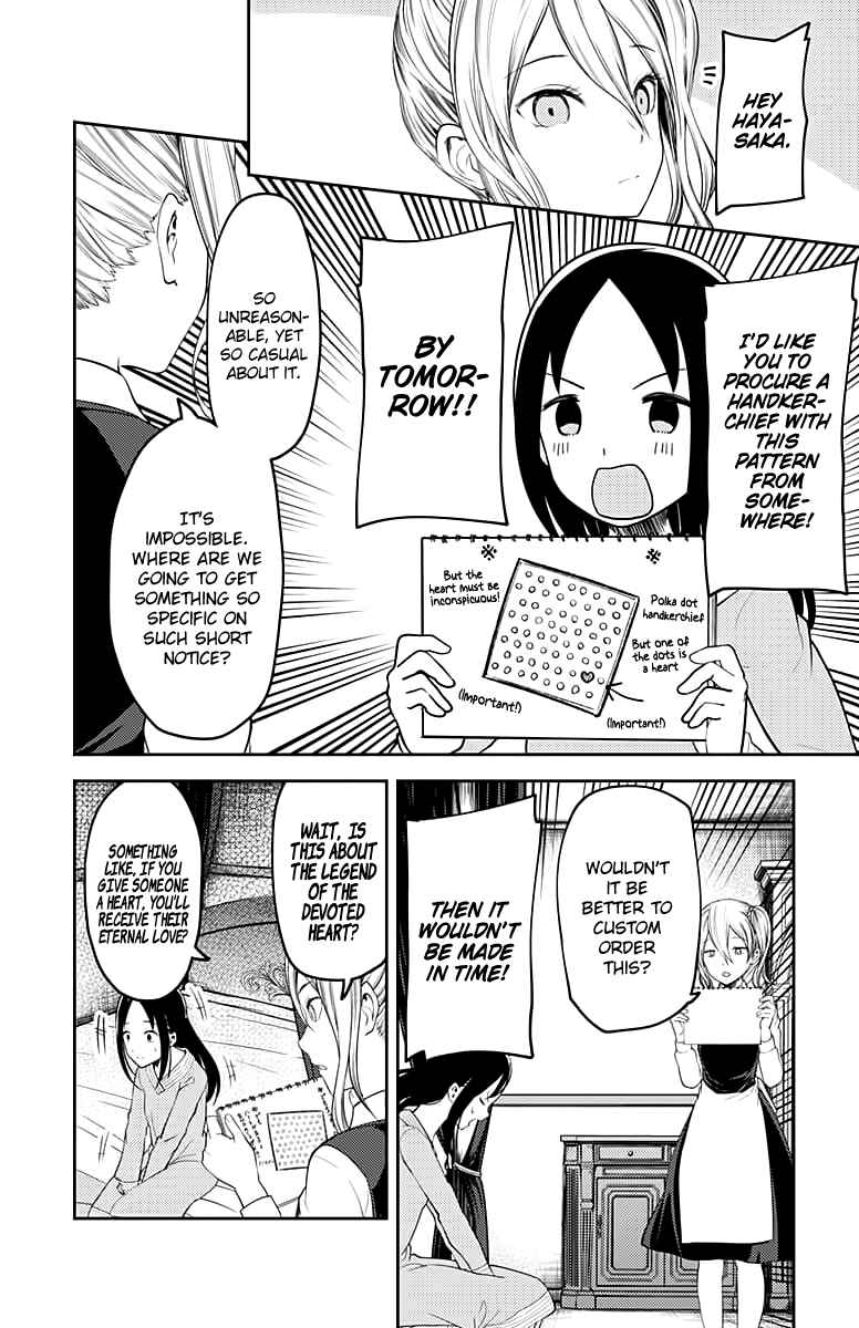 Page 15 Chapter 120 Kaguya-sama wa Kokurasetai: Tensai-tachi no Renai Zunousen