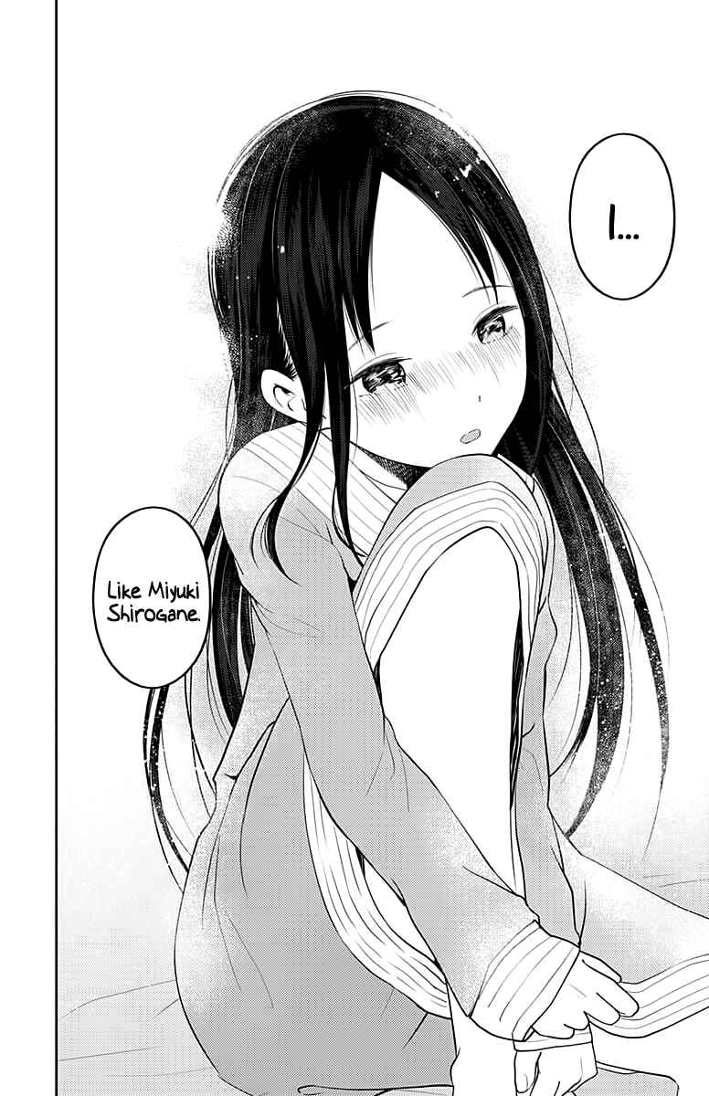 Page 17 Chapter 120 Kaguya-sama wa Kokurasetai: Tensai-tachi no Renai Zunousen