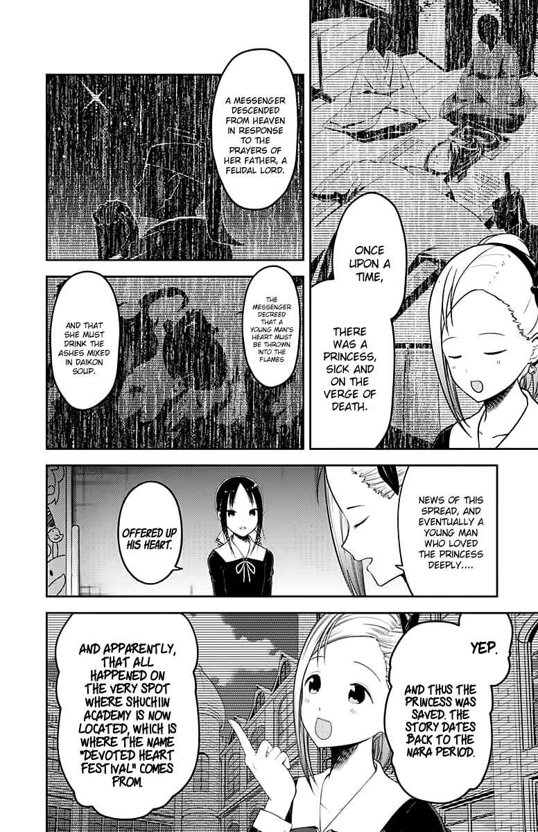 Page 3 Chapter 120 Kaguya-sama wa Kokurasetai: Tensai-tachi no Renai Zunousen