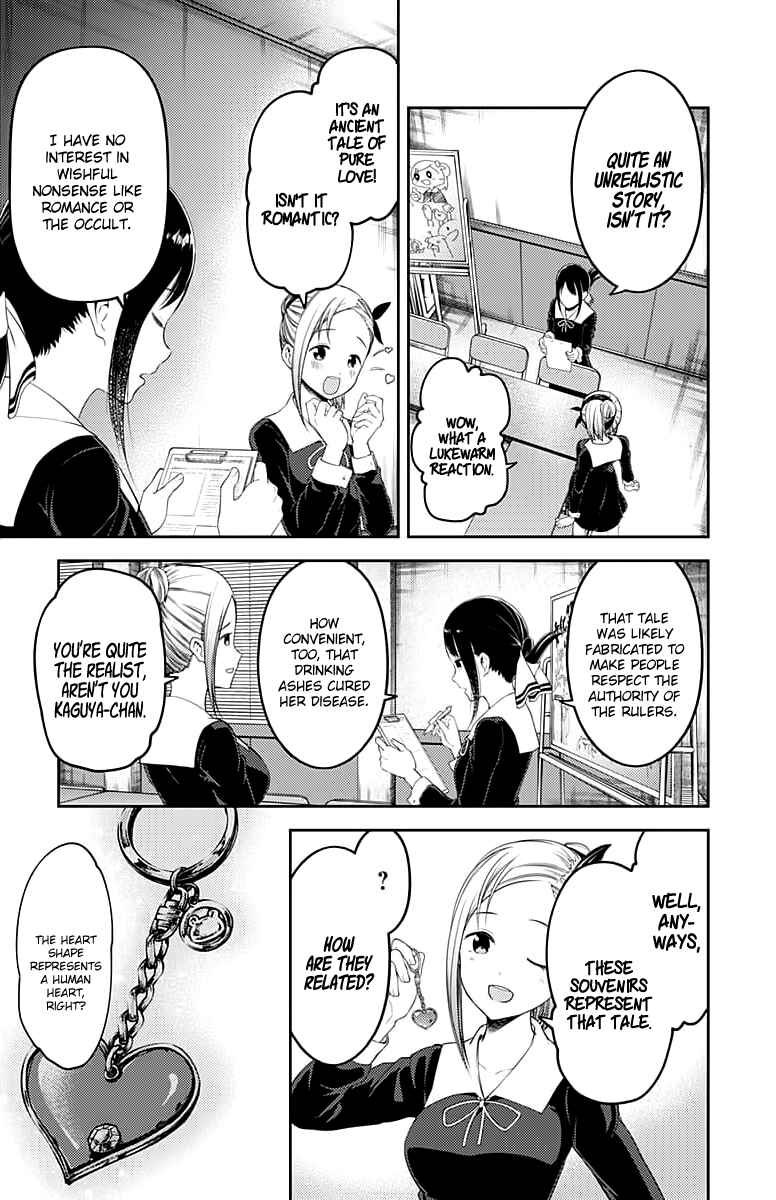 Page 4 Chapter 120 Kaguya-sama wa Kokurasetai: Tensai-tachi no Renai Zunousen