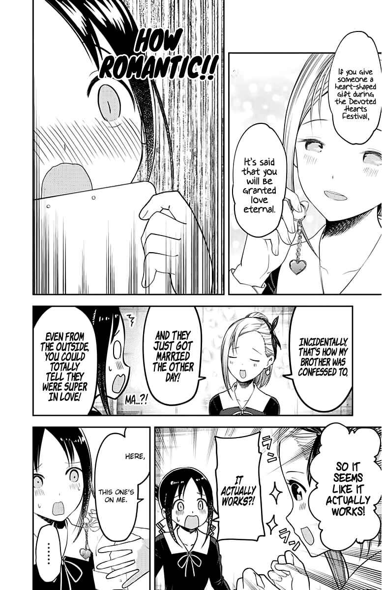 Page 5 Chapter 120 Kaguya-sama wa Kokurasetai: Tensai-tachi no Renai Zunousen