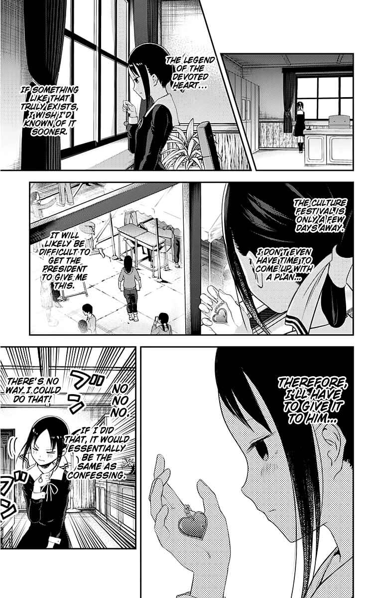 Page 6 Chapter 120 Kaguya-sama wa Kokurasetai: Tensai-tachi no Renai Zunousen