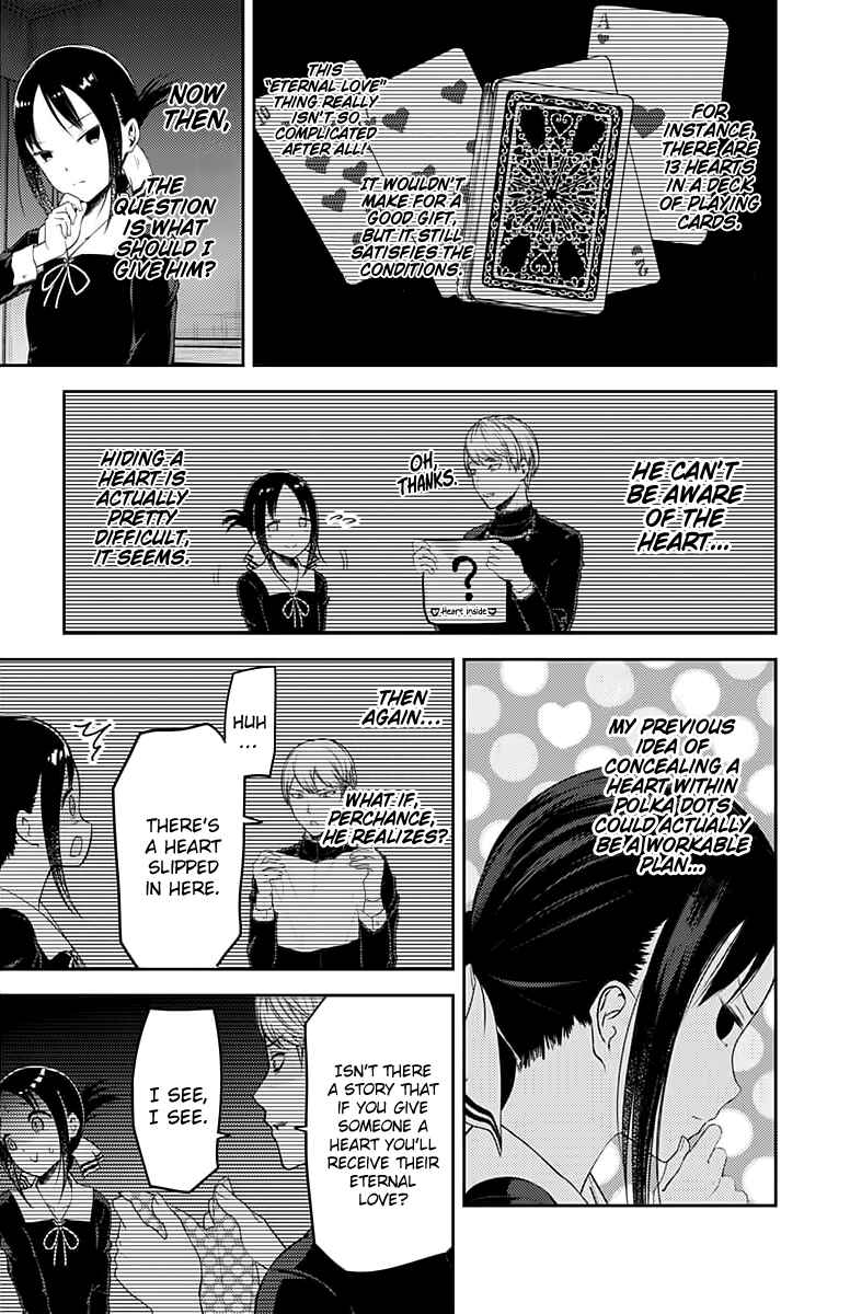 Page 8 Chapter 120 Kaguya-sama wa Kokurasetai: Tensai-tachi no Renai Zunousen
