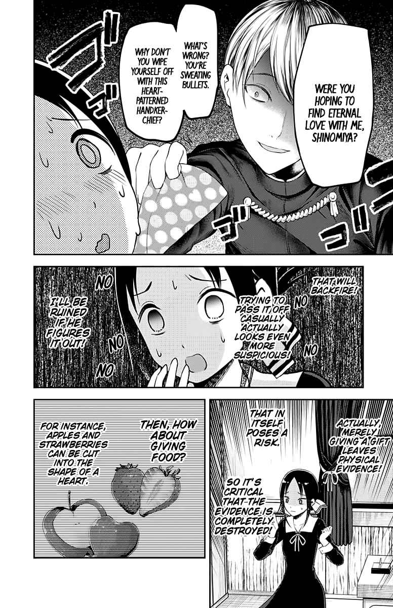 Page 9 Chapter 120 Kaguya-sama wa Kokurasetai: Tensai-tachi no Renai Zunousen
