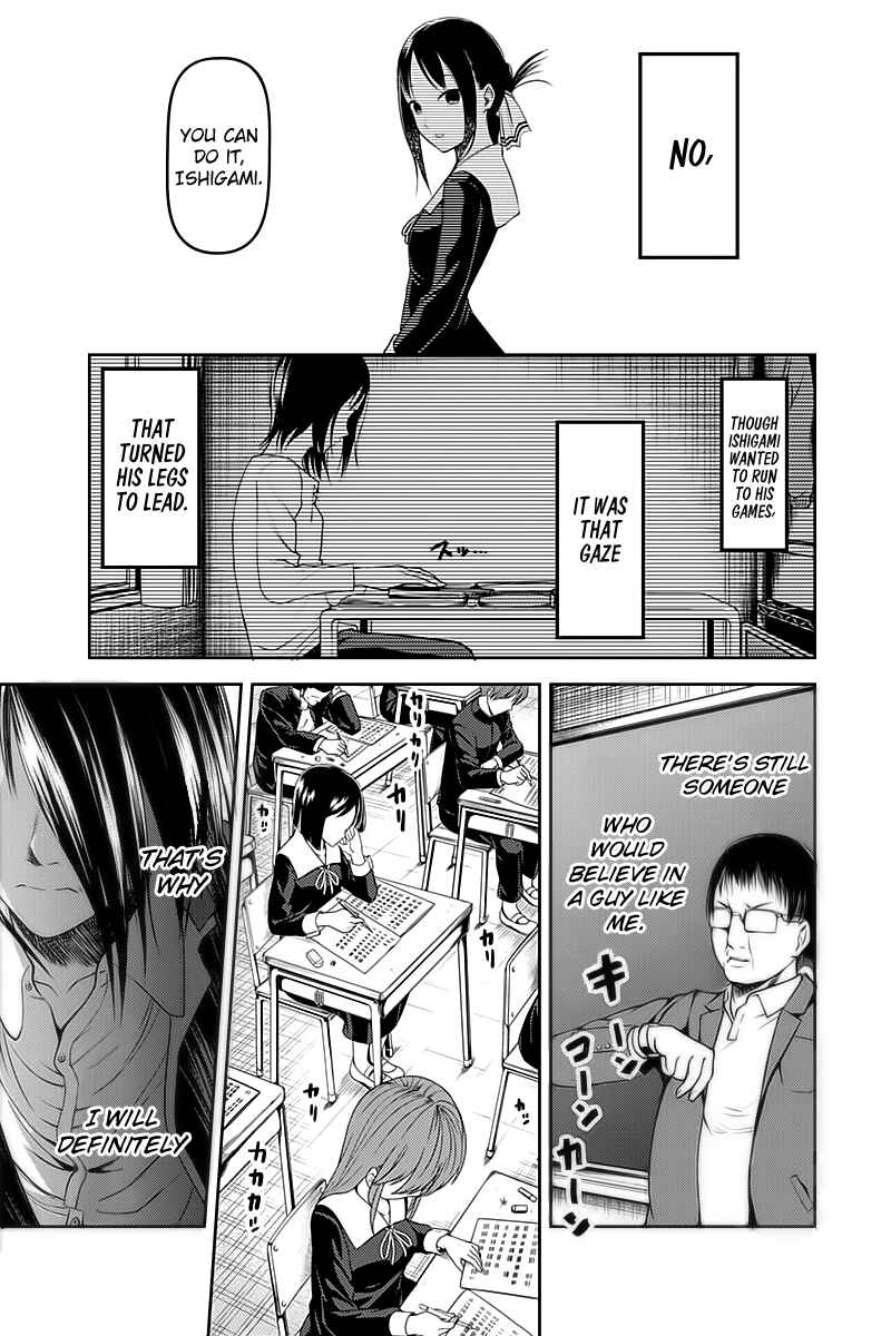 Page 13 Chapter 105 Kaguya-sama wa Kokurasetai: Tensai-tachi no Renai Zunousen