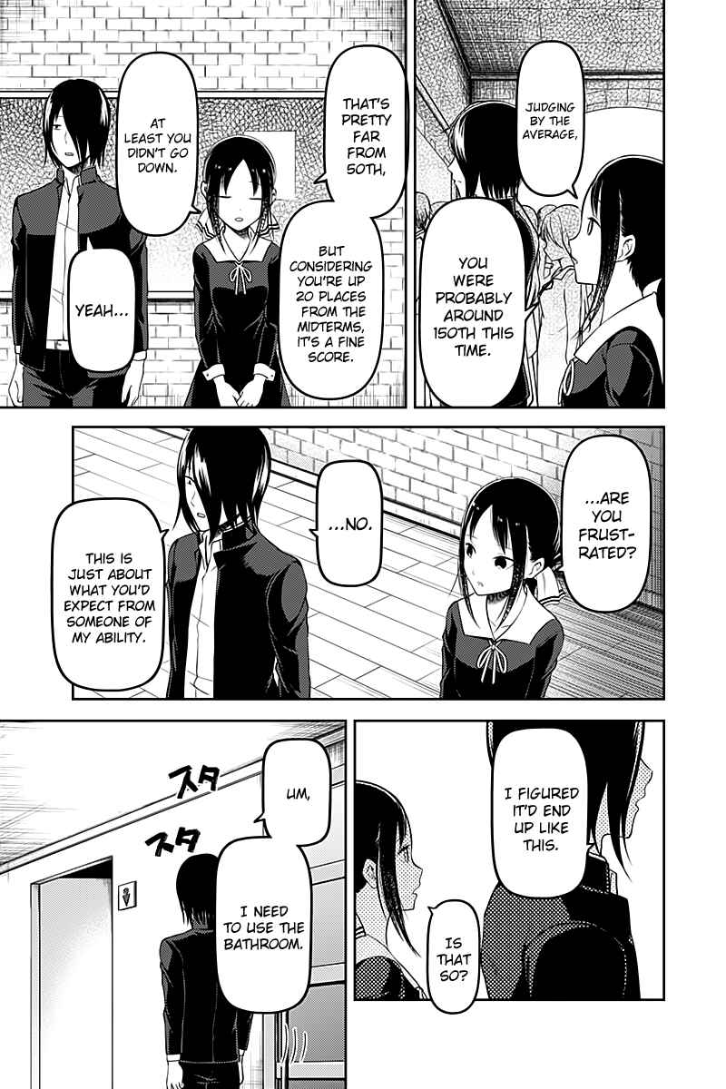 Page 15 Chapter 105 Kaguya-sama wa Kokurasetai: Tensai-tachi no Renai Zunousen