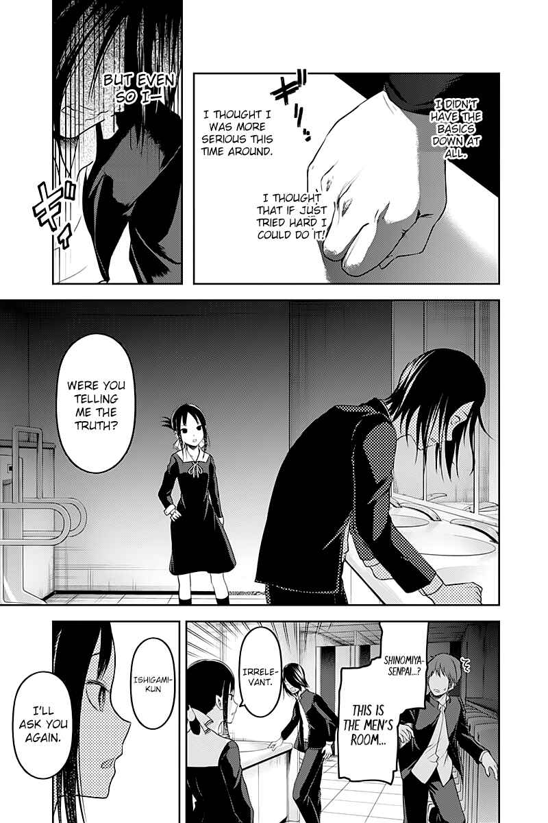 Page 17 Chapter 105 Kaguya-sama wa Kokurasetai: Tensai-tachi no Renai Zunousen