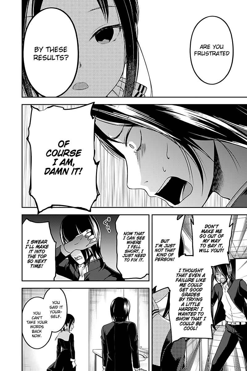 Page 18 Chapter 105 Kaguya-sama wa Kokurasetai: Tensai-tachi no Renai Zunousen
