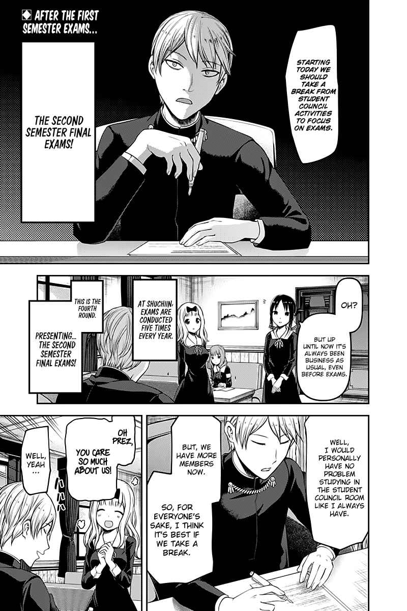 Page 3 Chapter 105 Kaguya-sama wa Kokurasetai: Tensai-tachi no Renai Zunousen