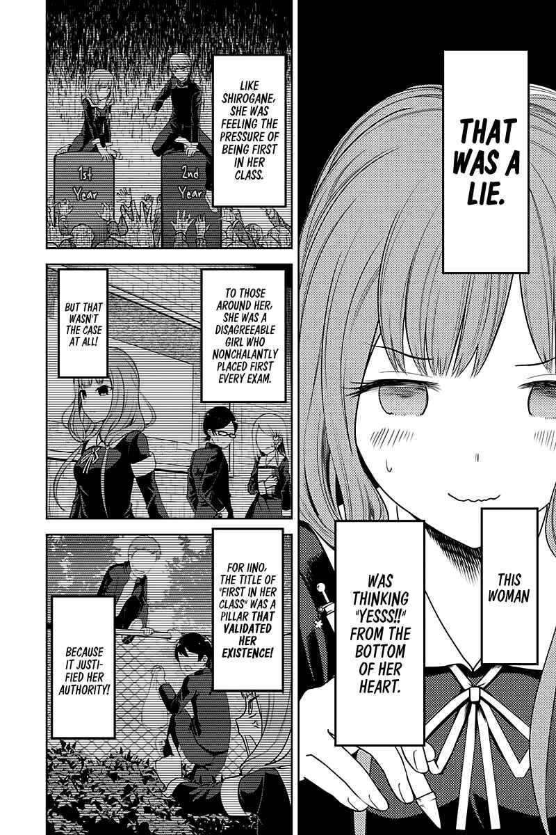 Page 8 Chapter 105 Kaguya-sama wa Kokurasetai: Tensai-tachi no Renai Zunousen