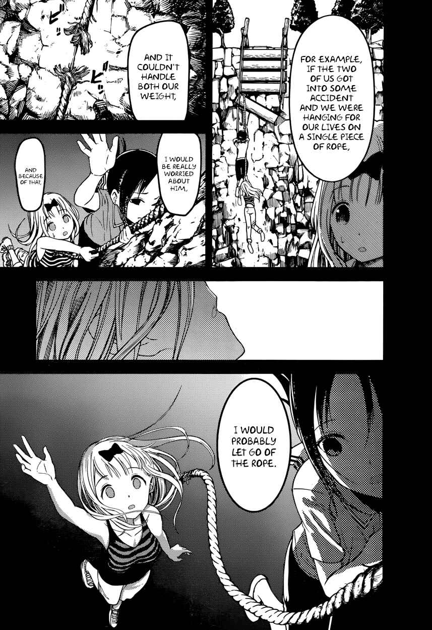 Page 11 Chapter 77 Kaguya-sama wa Kokurasetai: Tensai-tachi no Renai Zunousen