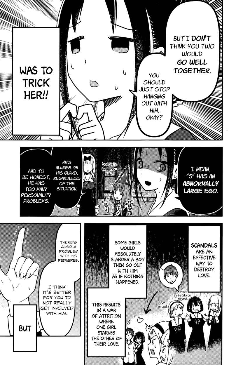 Page 13 Chapter 77 Kaguya-sama wa Kokurasetai: Tensai-tachi no Renai Zunousen
