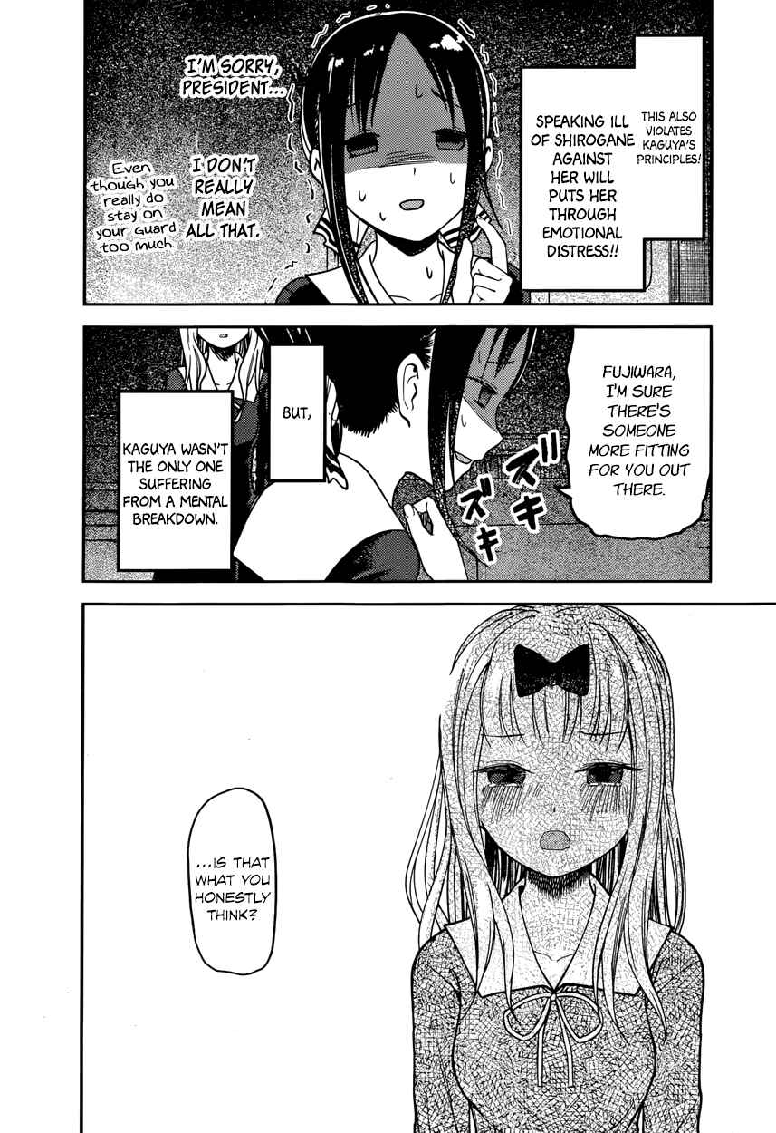 Page 14 Chapter 77 Kaguya-sama wa Kokurasetai: Tensai-tachi no Renai Zunousen
