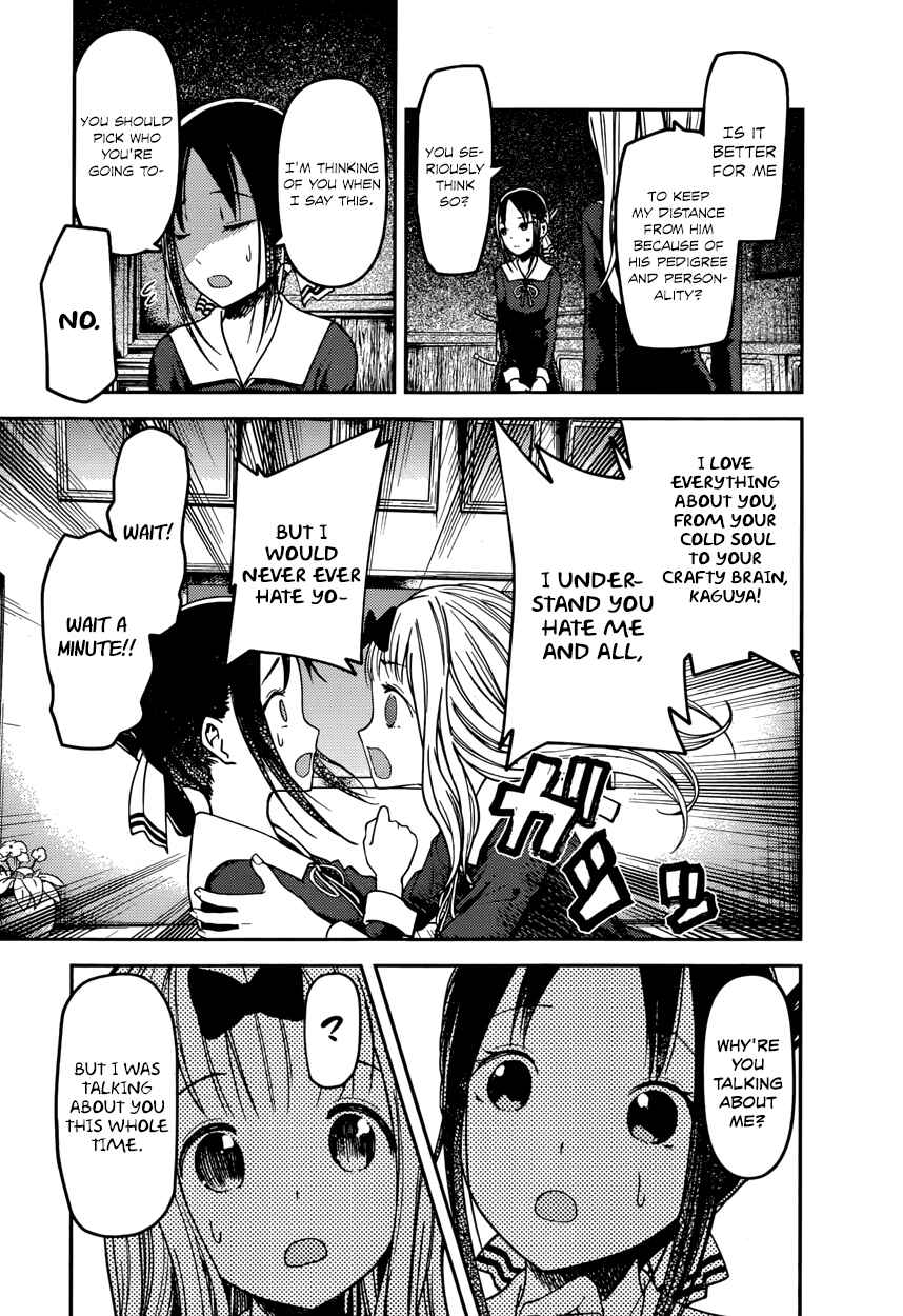 Page 15 Chapter 77 Kaguya-sama wa Kokurasetai: Tensai-tachi no Renai Zunousen
