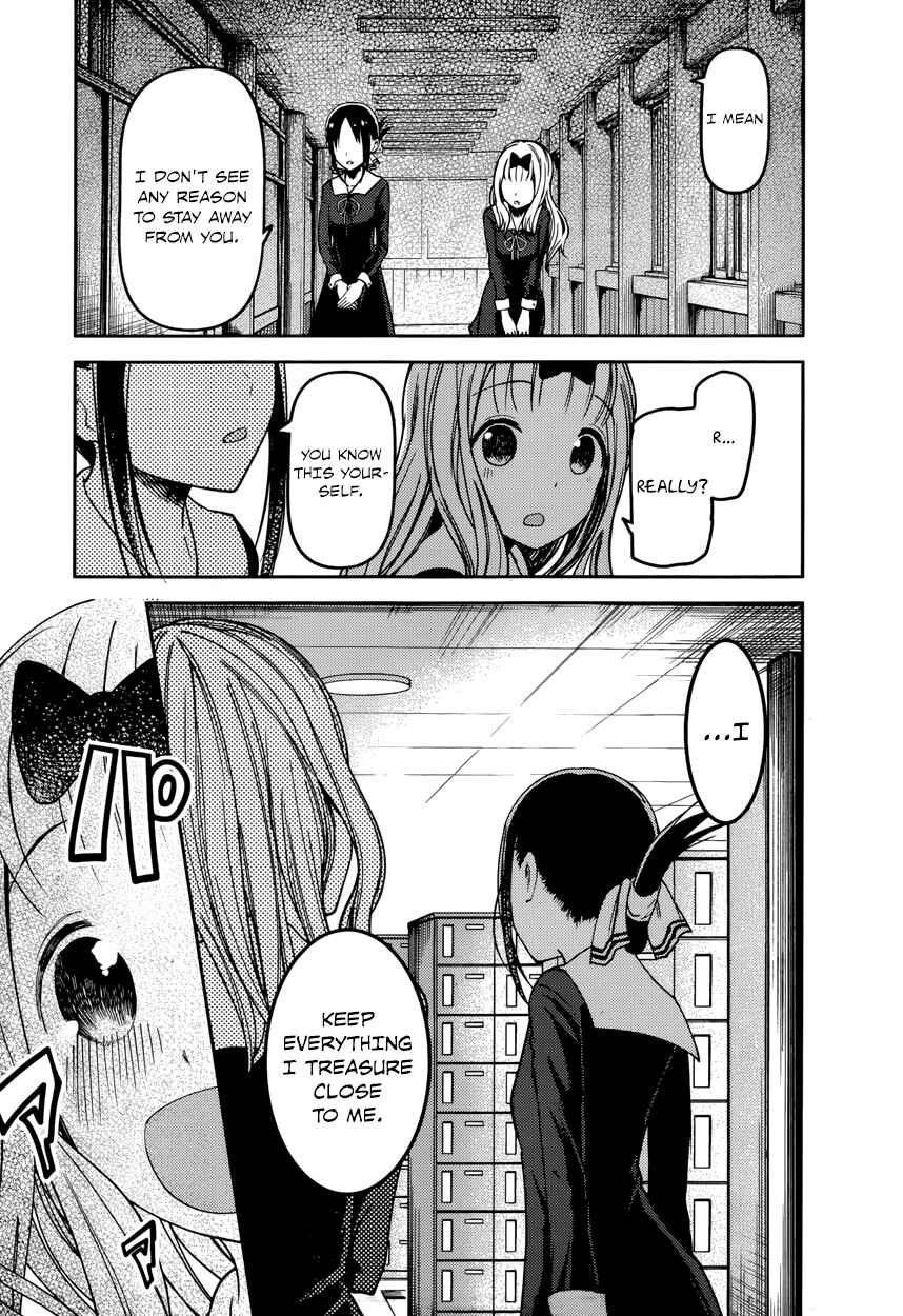 Page 17 Chapter 77 Kaguya-sama wa Kokurasetai: Tensai-tachi no Renai Zunousen