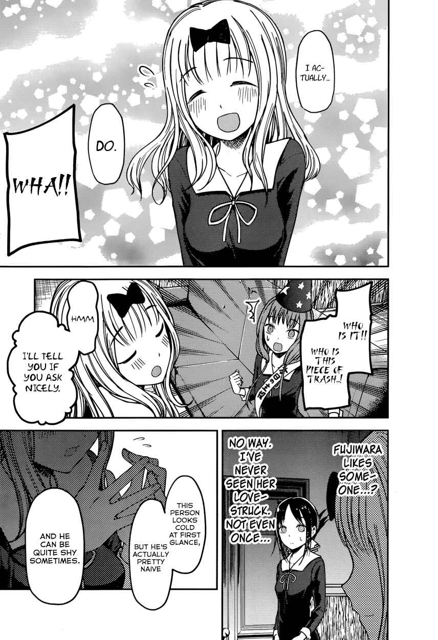 Page 3 Chapter 77 Kaguya-sama wa Kokurasetai: Tensai-tachi no Renai Zunousen