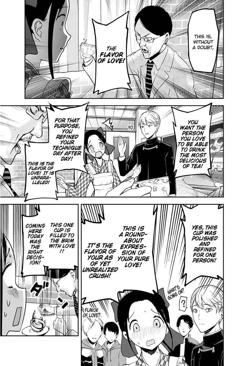 Page 16 Chapter 123 Kaguya-sama wa Kokurasetai: Tensai-tachi no Renai Zunousen