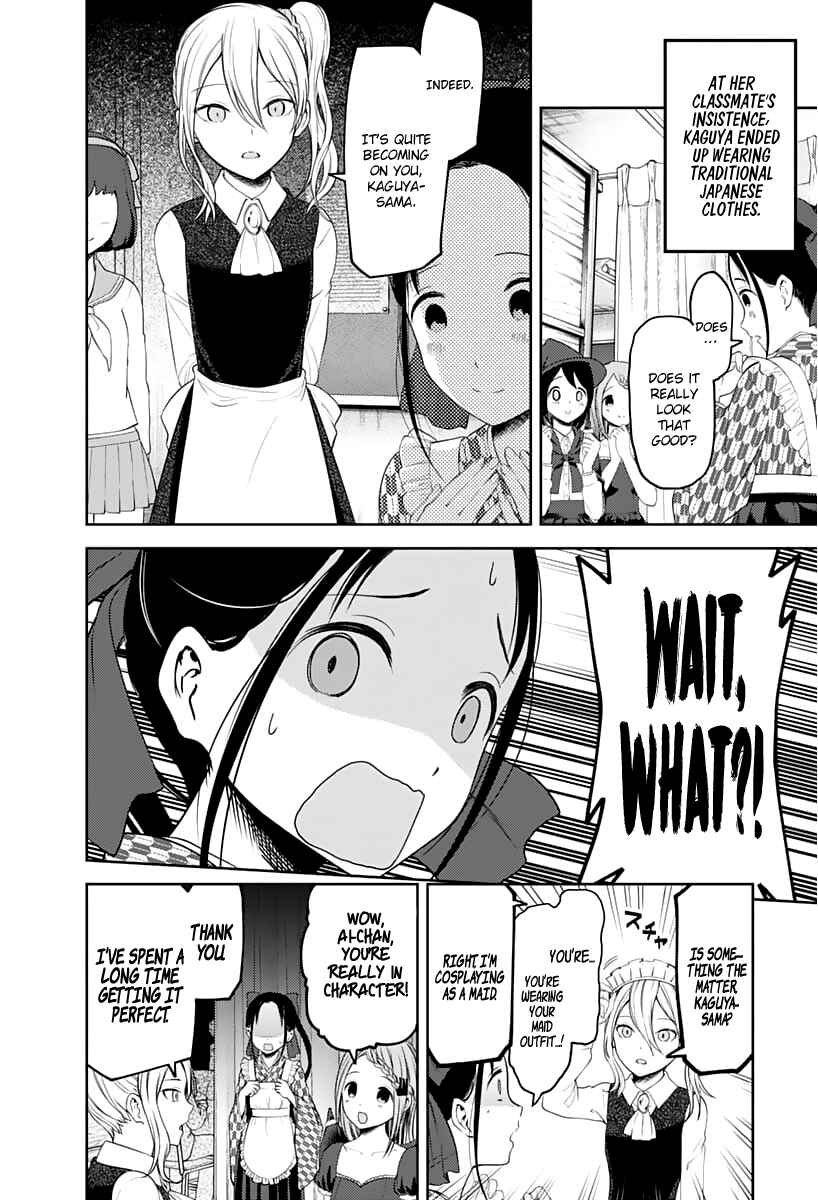 Page 3 Chapter 123 Kaguya-sama wa Kokurasetai: Tensai-tachi no Renai Zunousen