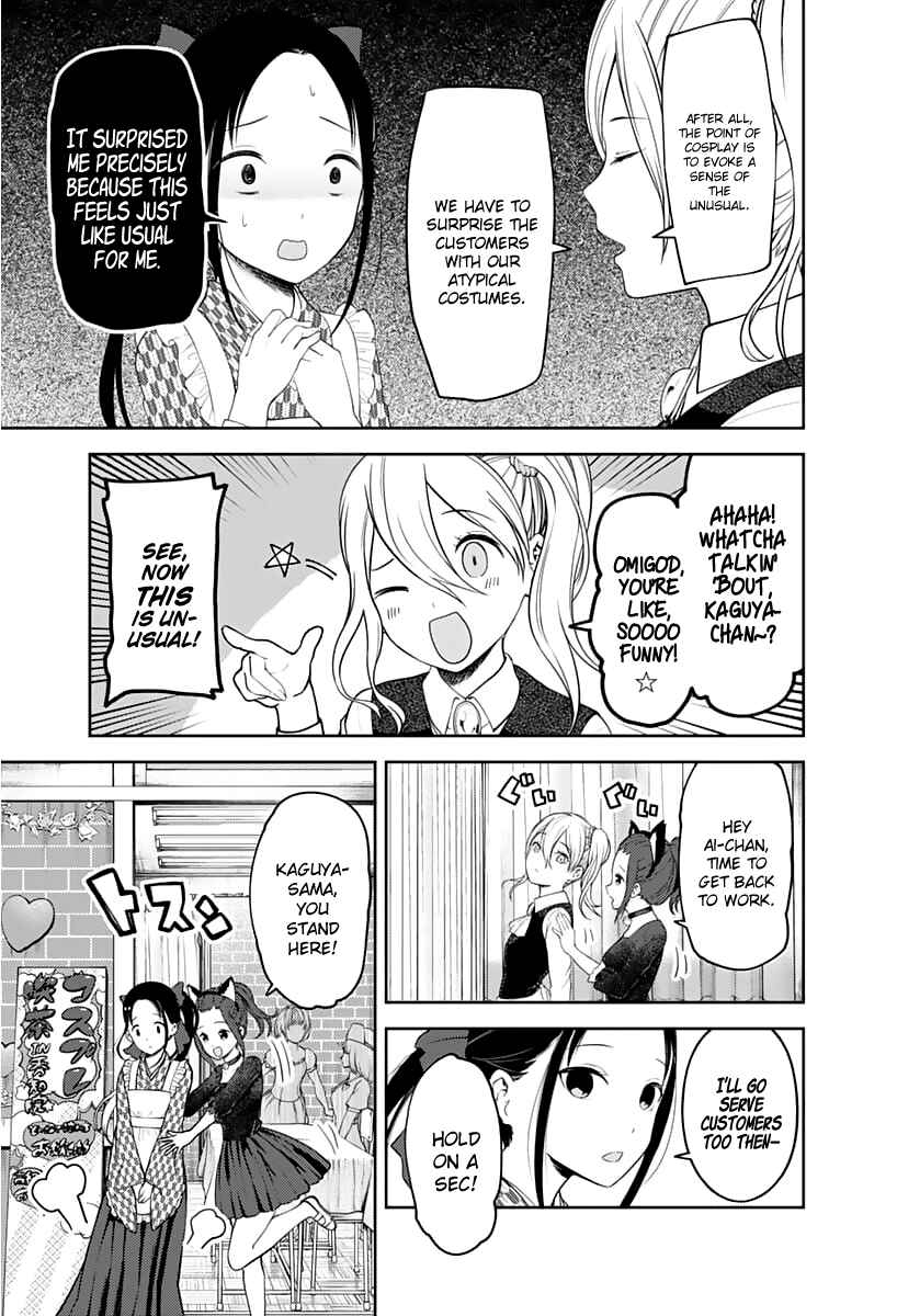 Page 4 Chapter 123 Kaguya-sama wa Kokurasetai: Tensai-tachi no Renai Zunousen