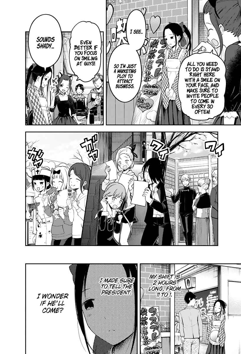 Page 5 Chapter 123 Kaguya-sama wa Kokurasetai: Tensai-tachi no Renai Zunousen