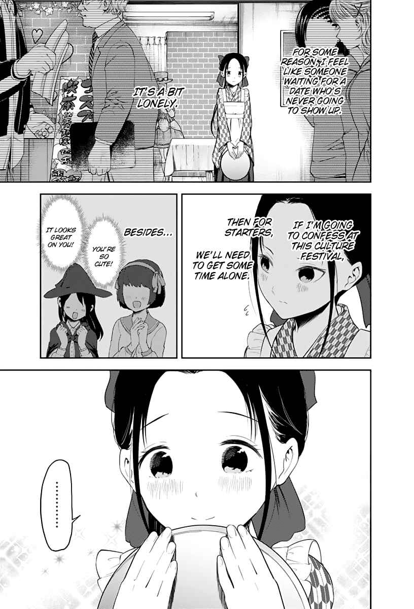 Page 6 Chapter 123 Kaguya-sama wa Kokurasetai: Tensai-tachi no Renai Zunousen