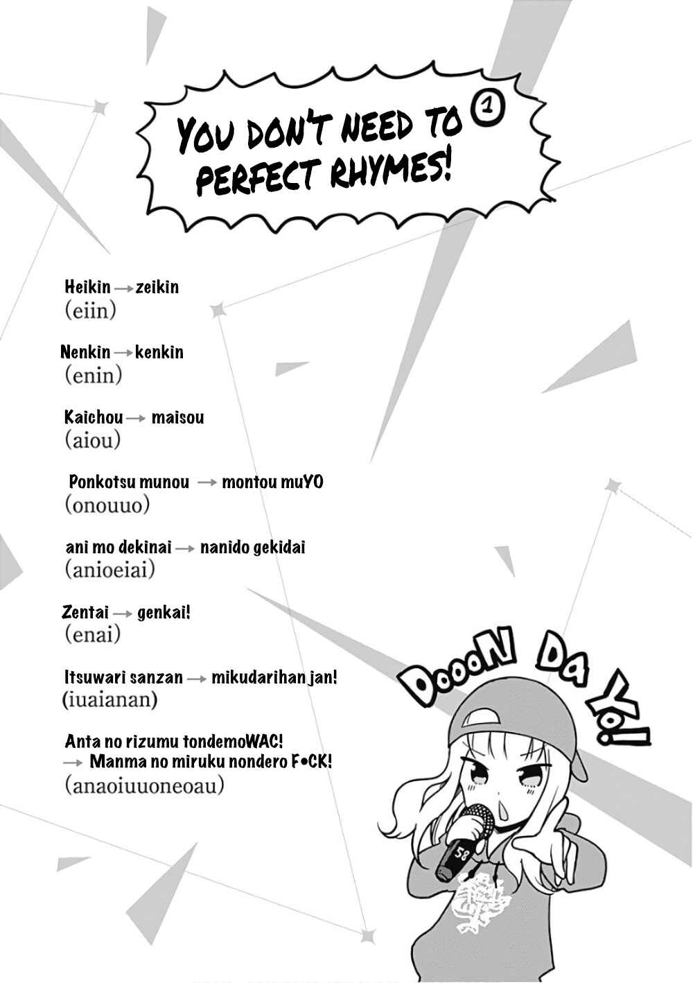 Page 6 Chapter 111.5 Kaguya-sama wa Kokurasetai: Tensai-tachi no Renai Zunousen